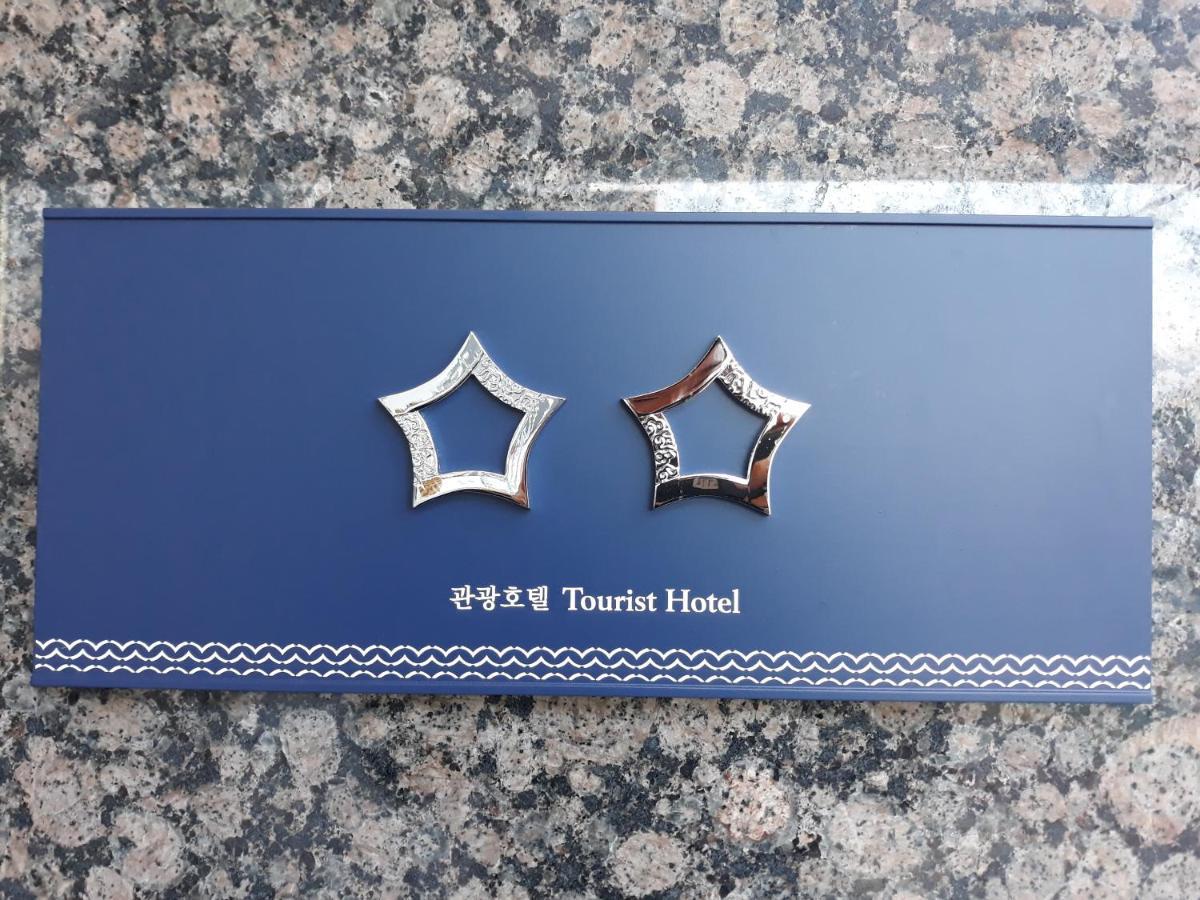 Air Sky Hotel Busan Exterior photo